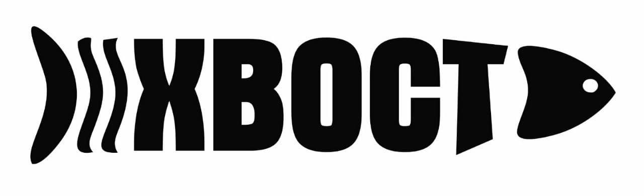 хвост