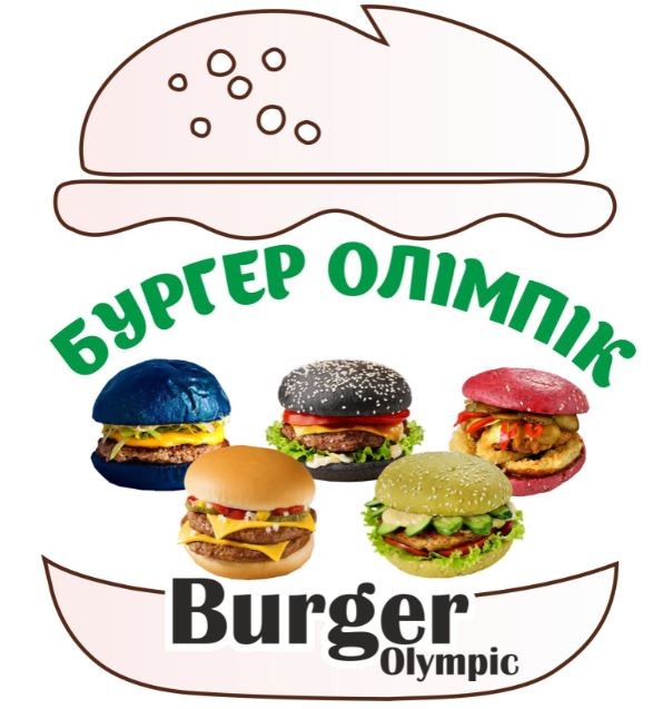 burger olympic