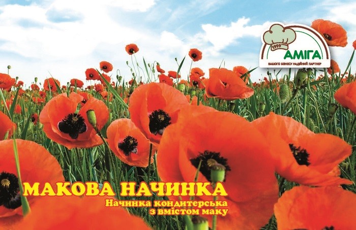 начинка кондитерська з вмістом маку