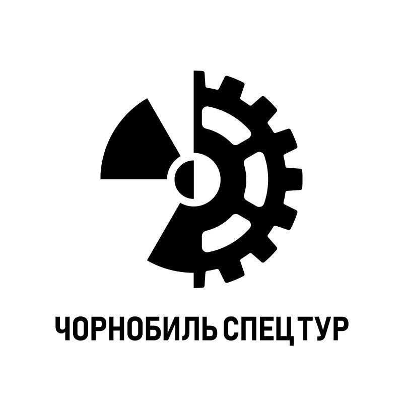чорнобиль спец тур