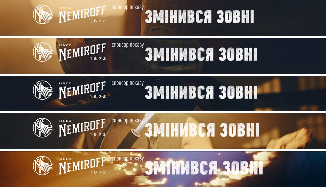 змінився зовні
