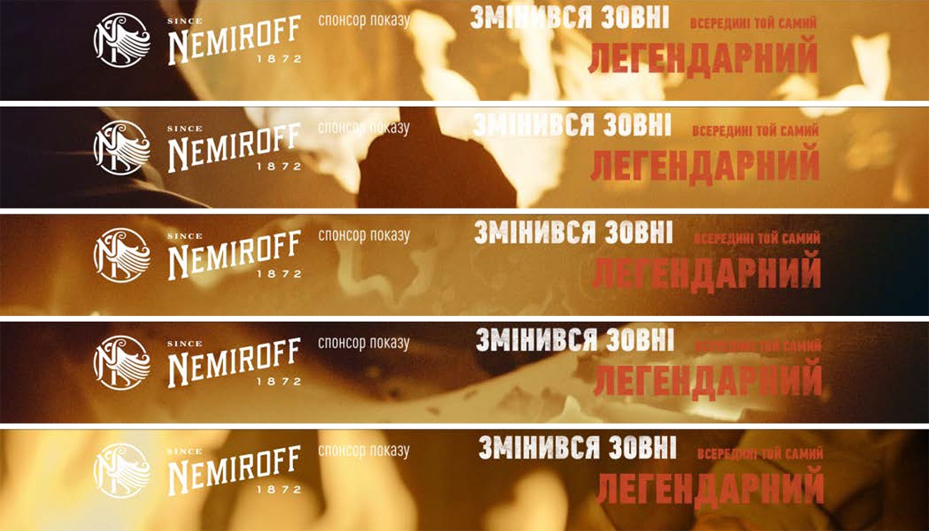 змінився зовні всередині той самий, легендарний