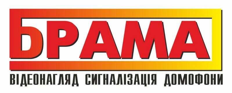 брама відеонагляд сигналізація домофони