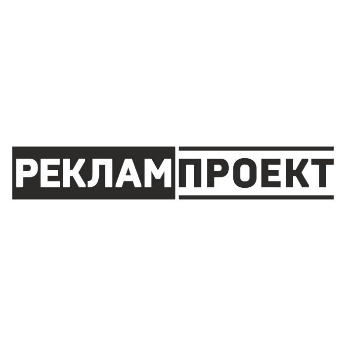 реклам проект