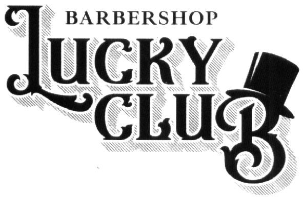 barbershop lucky club