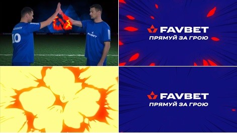 прямуй за грою