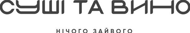 нічого зайвого