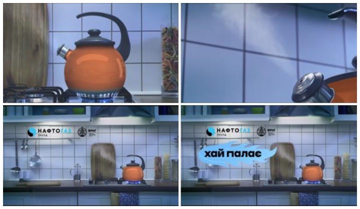 хай палає