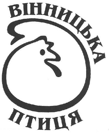 вінницька птиця