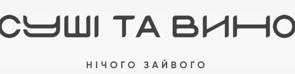 нічого зайвого