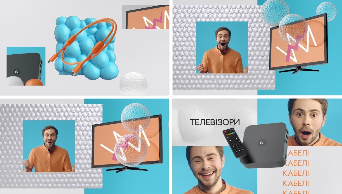 телевізор