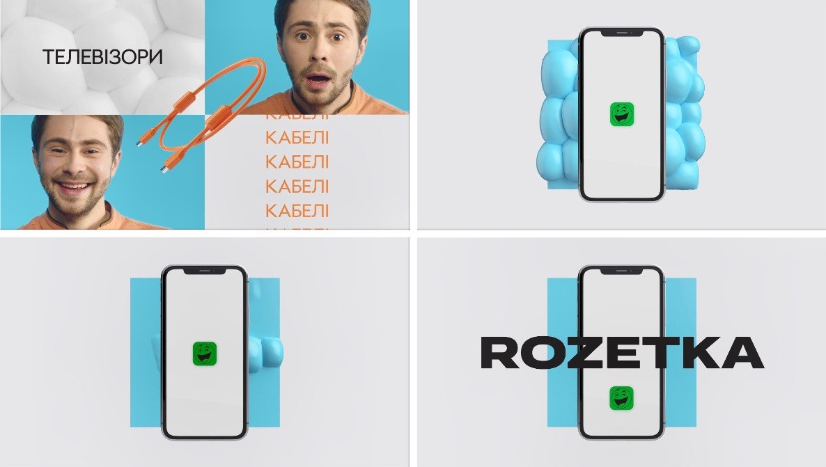 телевізор