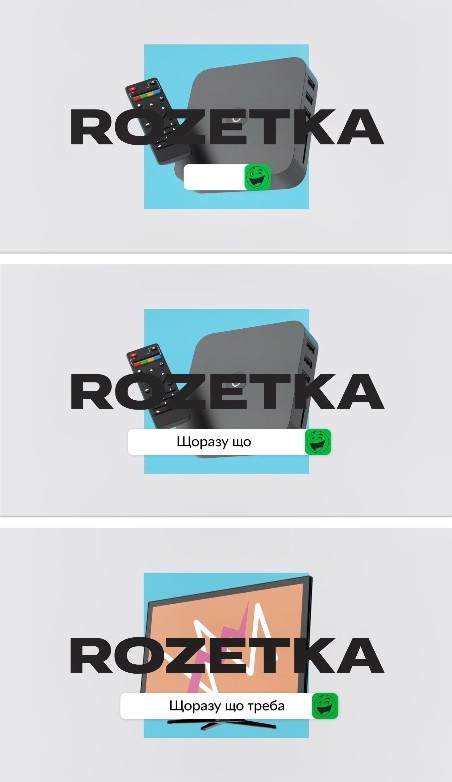 щоразу що треба