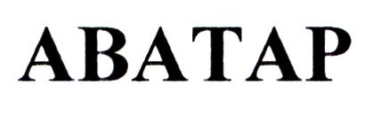 abatap