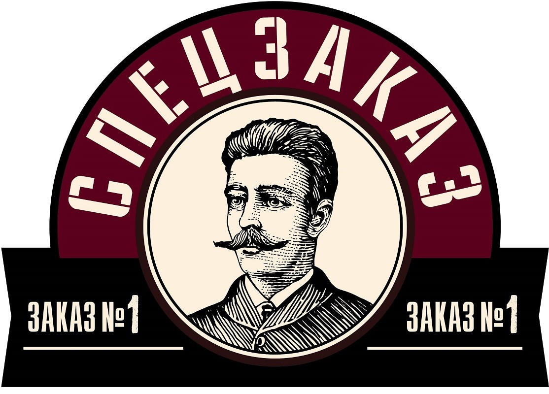 спецзаказ