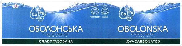 здійснює оздоровчий вплив на організм