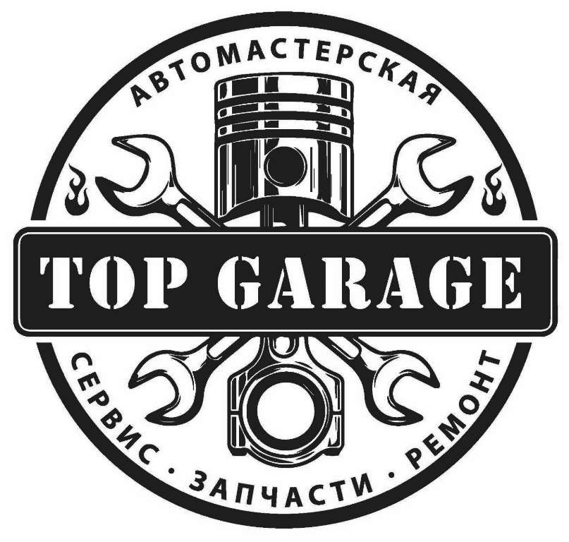 сервис запчасти ремонт