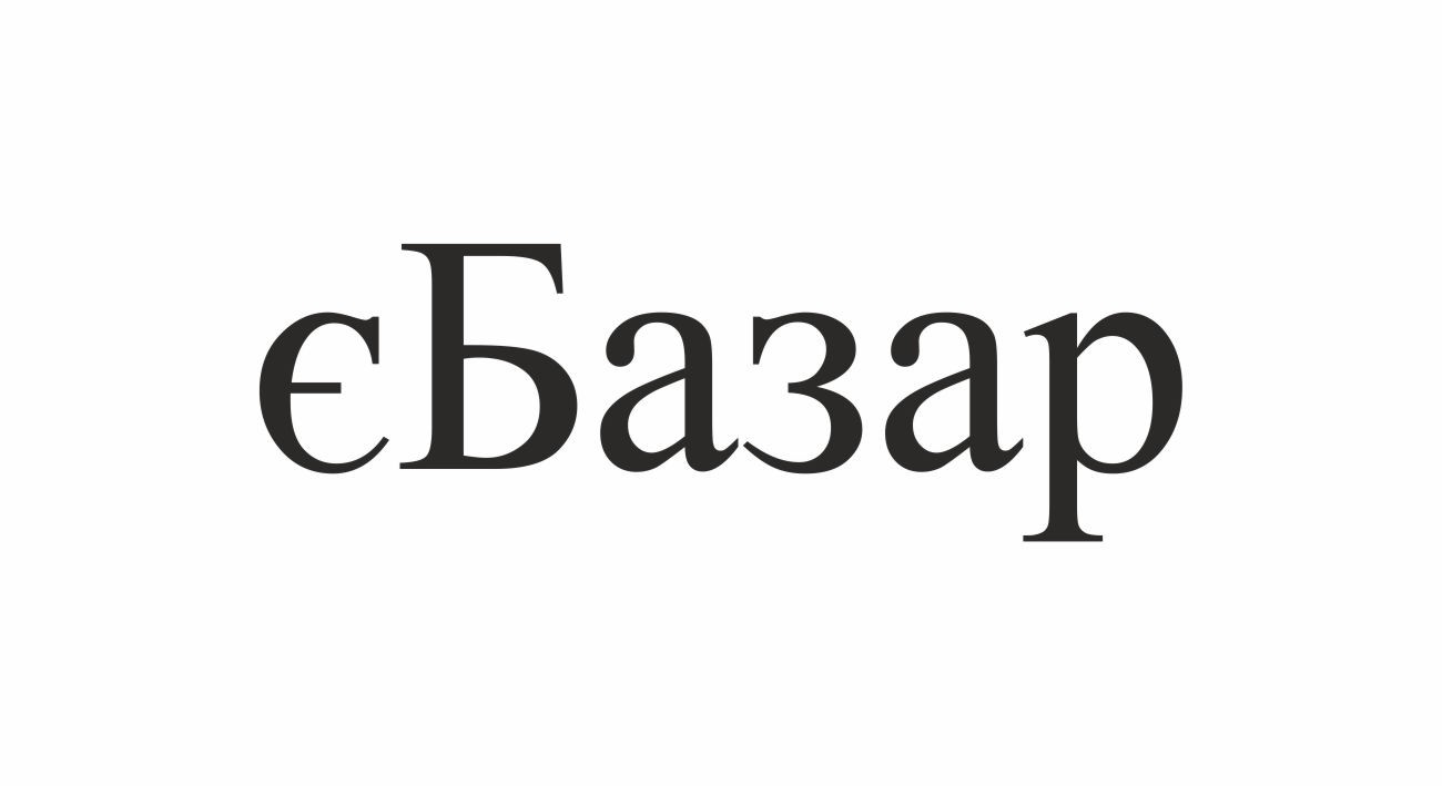 єбазар