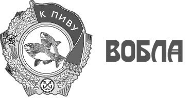к пиву