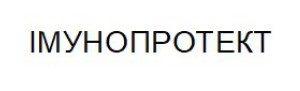 імунопротект