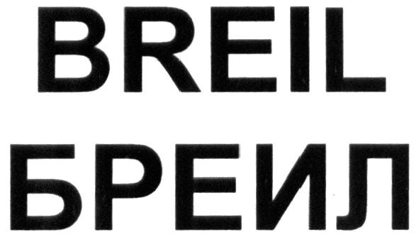 breil