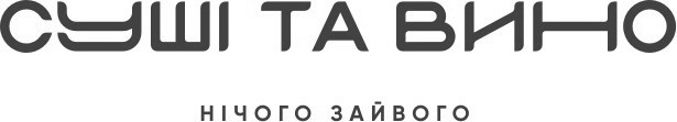 нічого зайвого