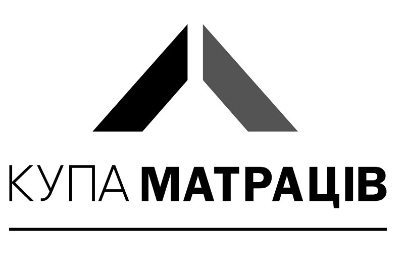 купа матраців