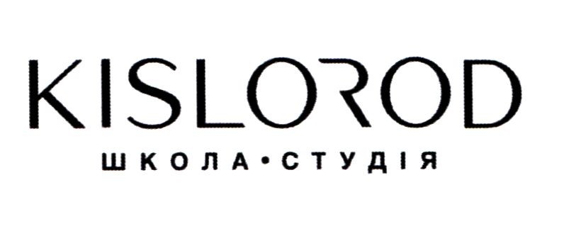 школа студія