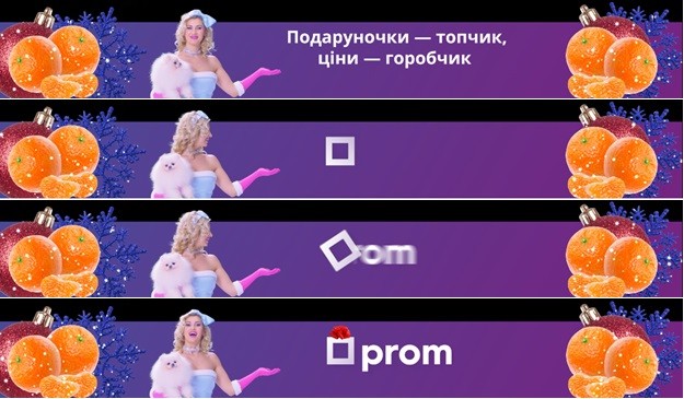 подаруночки-топчик, ціни-горобчик