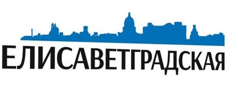 елисаветградская