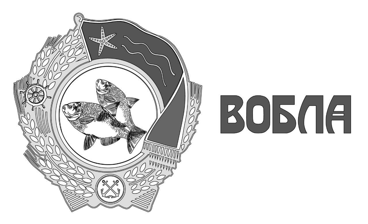 вобла