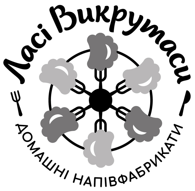 домашні напівфабрикати