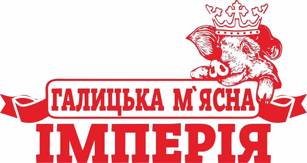 галицька м`ясна імперія