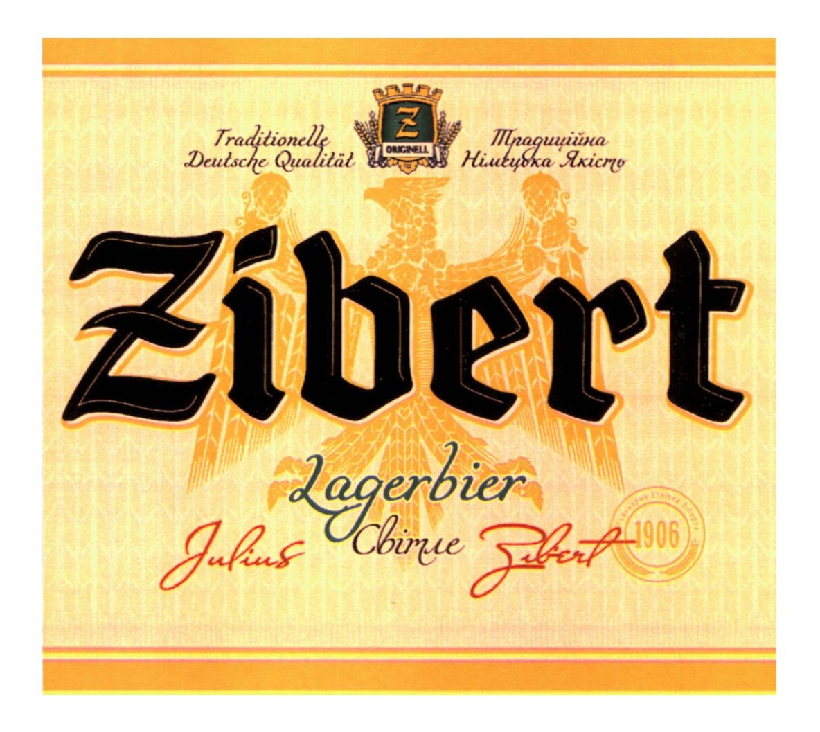 traditionelle deutsche qualitat