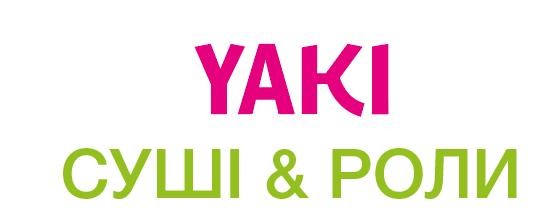 суші роли