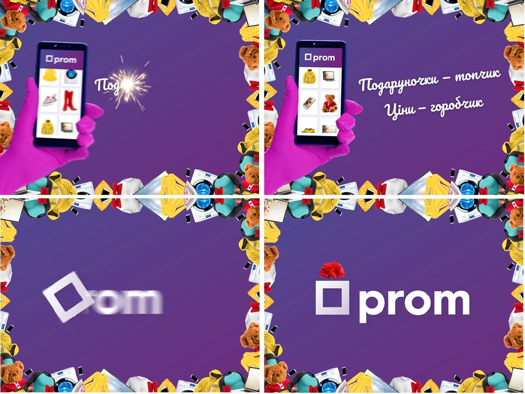 подаруночки-топчик