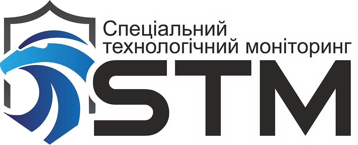 спеціальний технологічний моніторинг