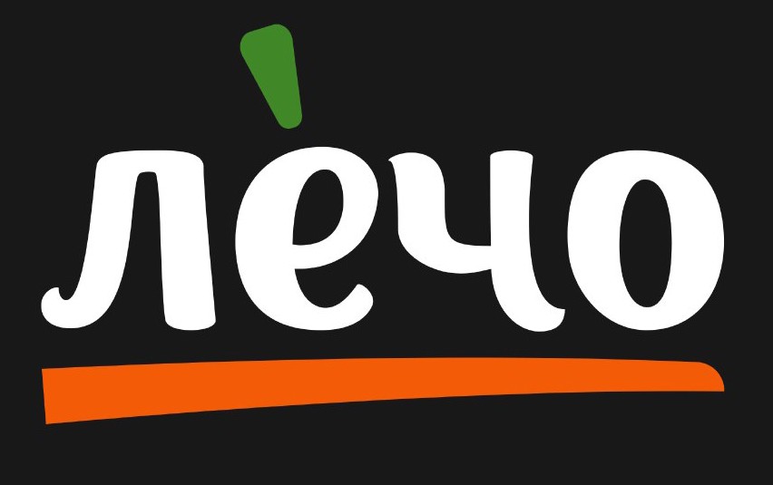 лечо