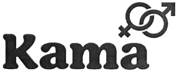 kama