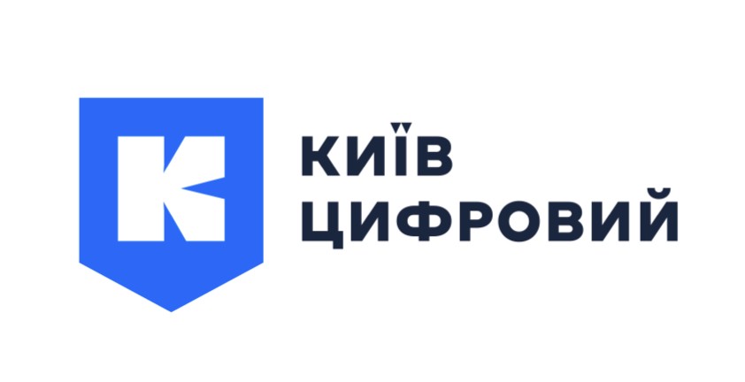 київ цифровий