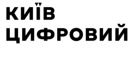 київ цифровий