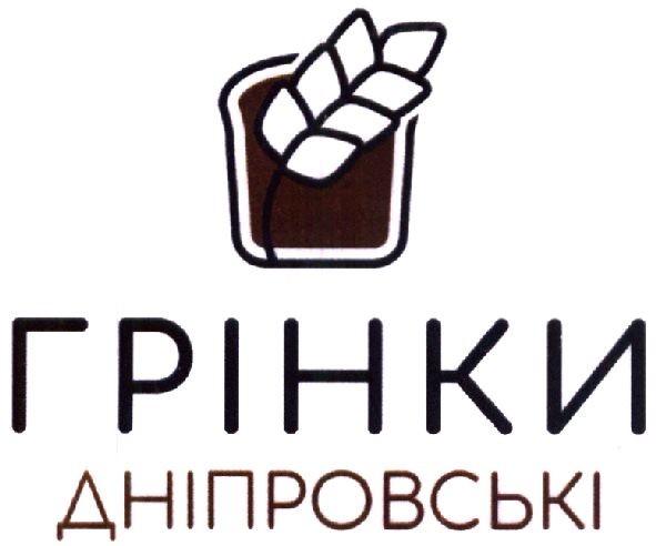 грінки дніпровські