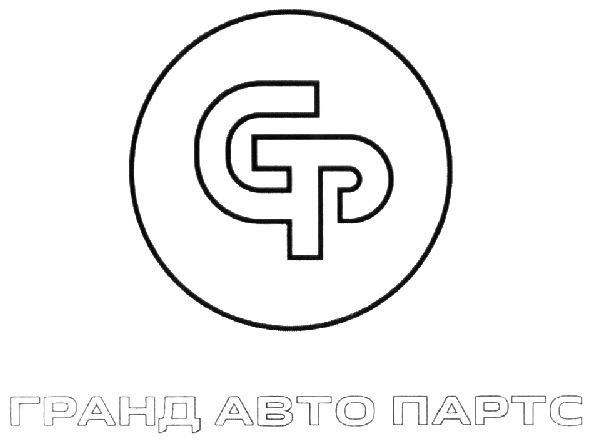 гранд авто партс