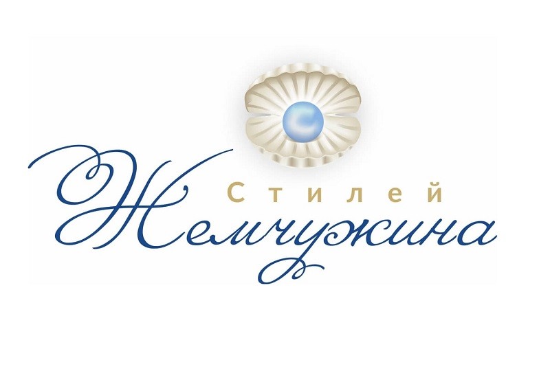 жемчужина стилей