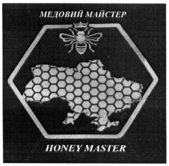 медовий майстер