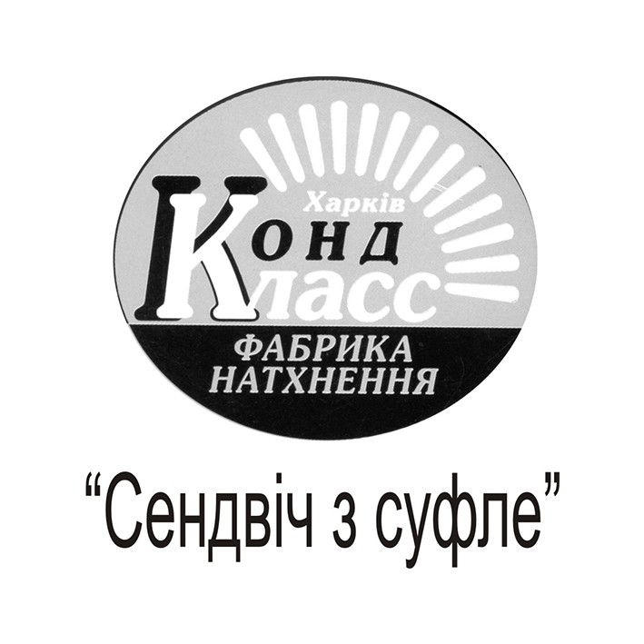 фабрика натхнення
