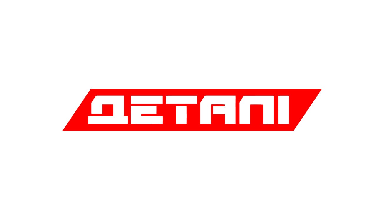 деталі
