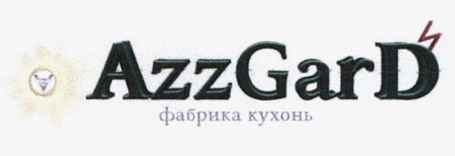 фабрика кухонь