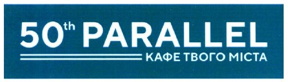кафе твого міста