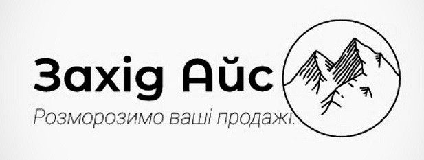 розморозимо ваші продажі